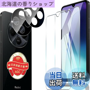 �y���������z�Ή� Xiaomi Redmi 14C �K���X�t�B���� 2+2���Z�b�g ���YAGC ���Ɏq 9H�d�x �p Redmi 14 C �J�����ی�t�B����