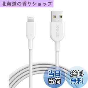 �y���������zAnker PowerLine II ���C�g�j���OUSB�P�[�u���yApple MFi�F�؎擾 / �����ϋv�ziPhone / iPad / iPod�e��Ή� (1.8m �z���C�g)