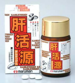 【送料無料】【3個セット】マルマン 肝活源 180粒入x3個セット