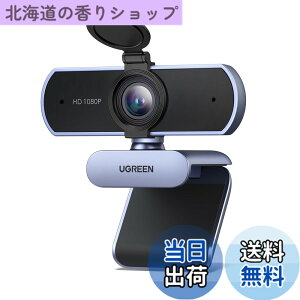 �y���������zUGREEN Web�J���� FineCam Lite 1080P@30Hz 200����f 85°���L����p �X�y�[�X�O���C
