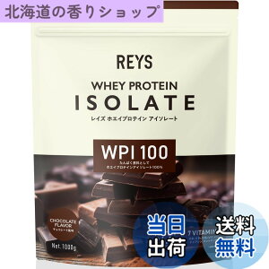 �y���������zREYS ���C�Y WPI �z�G�C �v���e�C�� �A�C�\���[�g �R�V �疾 �ďC 1kg �������� �r�^�~��7��z�� (�`���R���[�g����)