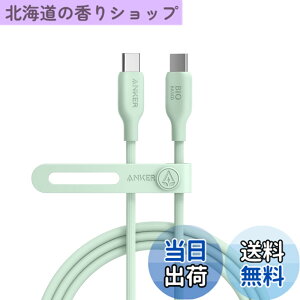 �y���������zAnker 543 �G�R�t�����h���[ USB-C & USB-C �P�[�u�� 1.8m �O���[��