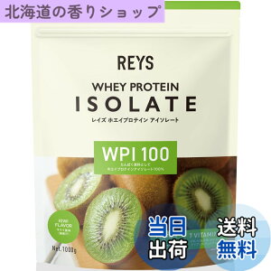 �y���������zREYS ���C�Y WPI �z�G�C �v���e�C�� �A�C�\���[�g �R�V �疾 �ďC 1kg �������� �r�^�~��7��z�� (�L�E�C����)