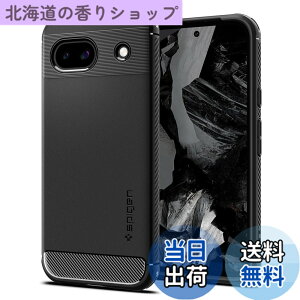 �y���������zSpigen �yMade for Google �����F��z Google Pixel 8a �P�[�X ���M�b�h�E�A�[�}�[ (�}�b�g�E�u���b�N)