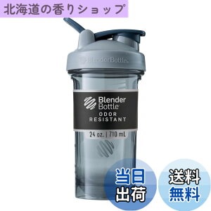�y���������zBlenderBottle Pro Series Tritan Pro24 �v���e�C���V�F�C�J�[ �u�����_�[�{�g�����K�i 24oz �e��700ml (������500ml) �s���[�^�[ BBPRO24 PT