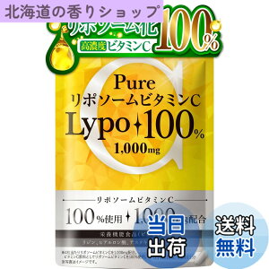 �y���������z�V�F���[�k PURE���|�\�[���r�^�~��C 1 ���|�\�[���r�^�~��C1000mg ���|�\�[����100%�݌v 120�� ��30���� CHELINE