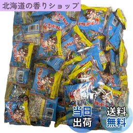 【送料無料】カクダイ製菓 クッピーラムネ 5gx100袋