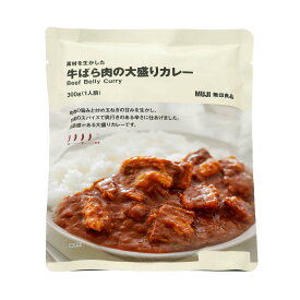 【送料無料】無印良品 素材を生かした 牛ばら肉の大盛りカレー 1人前 TCA31A4S