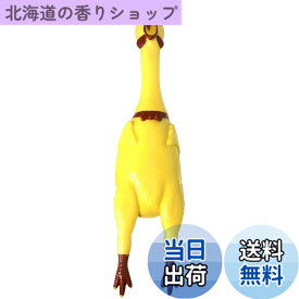 【送料無料】[カロカック] 大声で 鳴く ニワトリ チキン 面白い びっくり おもちゃ ニワトリ (約36Cm)