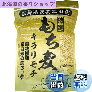 �y���������z�p�[�����C�X �L�������|���c�s�Y ������ �L�������` 1kg