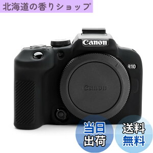�y���������zRieibi Canon EOS R10 �P�[�X�A �L���m�� EOS R10 �V���R���J�o�[ �f�W�^���J������p EOS R10�J�����P�[�X �J�����J�o�[ �S�ʕی� �y�� �V���v�� �\�t�g �A�E�g�h�A�B�e �ϏՌ� 6�F�W�J 