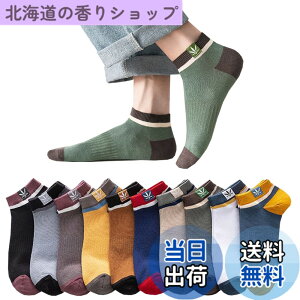 �y���������z[Yoozuu] �C�� �����Y ������ 10���g�y�R�ۖh�L���H�E���I�ǎ��ȁz ������� ������ �J���t���\�b�N�X �X�j�[�J�[�\�b�N�X �z�� ���ꂸ (JP, �A���t�@�x�b�g, Free Size, 10���Z�b�g1)