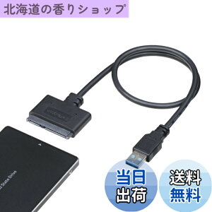 �y���������zStarTech.com SATA - USB 3.0 �ϊ��P�[�u���A�_�v�^ UASP�Ή� 2.5�C���`SATA 3.0 SSD/HDD�Ή� USB3S2SAT3CB