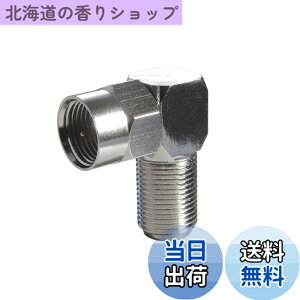 �y���������zF-Factory [�ϊ��v���O] �A���e�i�P�[�u�� L�^�ϊ��v���O (4K8K.BS.CS.�n�f�W.CATV �Ή�)(F�^�˃l�W��) /VM-4005-1P