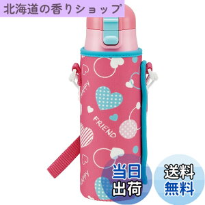 �y���������z�X�P�[�^�[(Skater) ���� �q���p ������ 470ml �J�o�[�t�� �n�[�g���� �ۗ��p �X�e�����X �y�ʃ^�C�v waterbottle �X�|�[�c�{�g�� �L�b�Y ���ǂ� ���r KSDC4-A