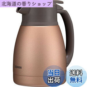 �y���������z�ۈ�}�z�[�r�� �X�e�����X�|�b�g 1.0L �|�b�g ��� �L����6.5cm �X�e�����X�^��2�d�܂ق��т� �ۉ��E�ۗ� �}�b�g�J�b�p�[ SH-HC10-NU