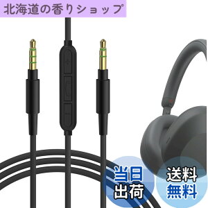 �y���������zGeekria �I�[�f�B�I�P�[�u�� �}�C�N�t�� �\�j�[ Sony WH-1000XM6 WH-1000XM5 WH-1000XM4 ULT Wear �w�b�h�z���P�[�u���Ή� 1/8 �C���` (3.5mm) ���� 3.5mm �����p�X�e���I�R�[�h �C�����C���}�C�N�t