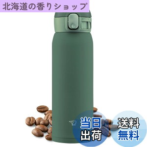 �y���������z�ۈ� (ZOJIRUSHI) ���� �����^�b�` �X�e�����X�}�O �V�[�����X 0.48L �J�[�L SM-WA48-GD