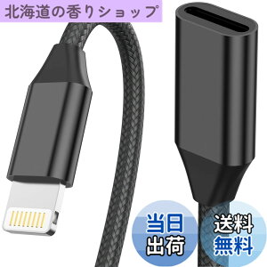 �y���������zDESOFICON iPhone Charger Extension Cord [Apple MFi Certified] Nylon Braided Lightning Extender Dock Cable Male to Female Adapter 3.3ft for iPhone 14 Pro 13 Pro 12 11X XR 8 7 6 Pass Video/Data/Audio