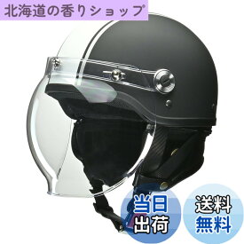 【送料無料】リード工業(LEAD) バイクヘルメット ハーフ CROSS バブルシールド付き CR-760 マットブラックxホワイト フリーサイズ (57-60cm未満) 125cc以下用