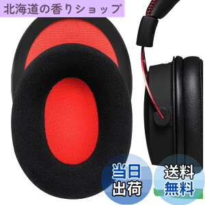 �y���������zGeekria �C���[�p�b�h Comfort �݊��� �p�b�h HyperX Cloud III/II/Flight/FlightS/Stinger/Alpha/AlphaS �w�b�h�z���ɑΉ� �p�b�h �C���[/�C���[�J�b�v (�x���A/��/��)