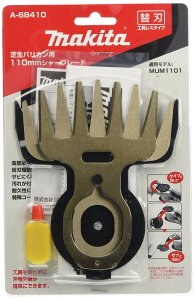 �y���������z�}�L�^ �Ő��o���J���p�֐n �n��110mm �K�p���f��:MUM1101 A-68410