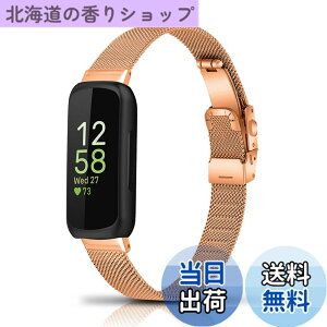 �y���������z[HeeNia] Fitbit Inspire 3 �Ή� �o���h �����x���g �X�e�����X�� �ւ��x���g �������߉\�j�����p Fitbit Inspire 3 �Ή� �����o���h (���[�Y�S�[���h)
