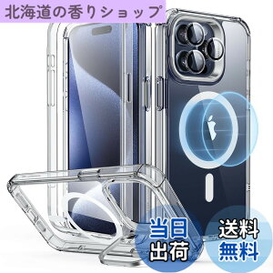 �y���������zESR iPhone 15 Pro Max �P�[�X �S�ʑϏՌ� ��phone15promax �P�[�X MagSafe �ČRMIL�K�i�����̕ی� iPhone 15 Pro Max�p �}�O�l�b�g�P�[�X �X�^���h�t�� 2�p�[�g �^�t�J�o�[ Armor�V���[�Y �N���A