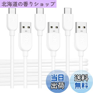 �y���������zCable Matters 3�{�Z�b�g USB-C USB-A �ϊ��P�[�u�� 1.8m �z���C�g