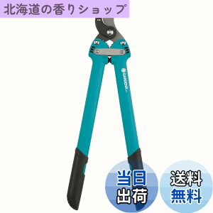 �y���������zGARDENA(�K���f�i) �}�؂�΂��� ���}���� �ؒf�a35mm �A���r���^ ������ �}�؂� ���| �� Comfort Anvil 500 8771-20 �h�C�c�� �ő�25�N ���i:�ő�25�N