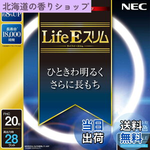 �y���������zNEC �ی`�X�����u����(FHC) LifeE�X���� 20�` �����F FHC20ED-LE