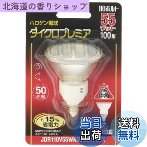 �y���������z�p�i�\�j�b�N �n���Q�������v �_�C�N���v���~�A 110V 55W�` E11���� ���p JDR110V55WKM5E11HX