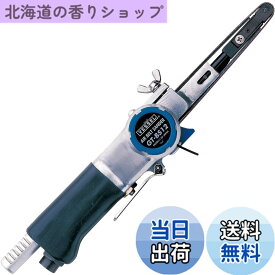 【送料無料】ベッセル(VESSEL) エアーベルトサンダー GT-BS12