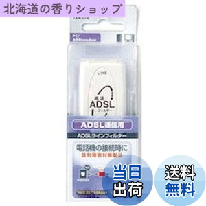 �y���������z�G���p(ELPA) ADSL�p���C���t�B���^�[ TEA-078