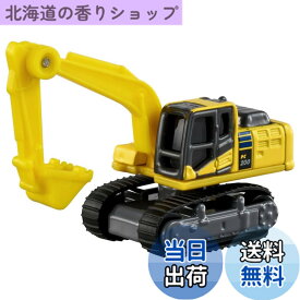 【送料無料】タカラトミー『 トミカ No9 コマツ 油圧ショベル PC200-10型 (箱) 』 ミニカー 車 おもちゃ male 3歳以上 箱入り 玩具安全基準合格 STマーク認証 TOMICA TAKARA TOMY