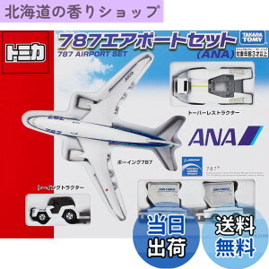 �y���������z�^�J���g�~�[(TAKARA TOMY) �w �g�~�J �M�t�g 787�G�A�|�[�g�Z�b�g ANA �x �~�j�J�[ �� �������� male 3�Έȏ� �ߋ���S����i ST�}�[�N�F�� TOMICA