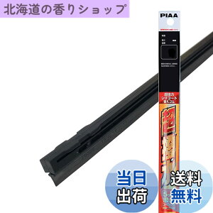 �y���������zPIAA(�s�A) ���C�p�[ �ւ��S�� 700mm �����̓V���R�[�g ����V���R���S�� 2�{�� �Ĕ�83W SUW70E