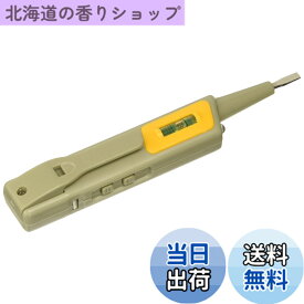 【送料無料】OHM AC検電器 V-50 (04-8100)