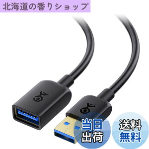 �y���������zCable Matters 5Gbps USB 3.0 �����P�[�u�� 2m ��