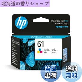 【送料無料】HP 純正 インクカートリッジ HP 61 カラー 国内正規品 (CH562WA)