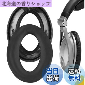�y���������zGeekria �C���[�p�b�h�݊��� �p�b�h �[���n�C�U�[ Sennheiser PXC450 PXC350, PC350, HMEC250, HME95 �w�b�h�z���ɑΉ� �C���p�b�h/�C���[�N�b�V����/�C���[�J�b�v (�v���e�C�����U�[/�u���b�N)