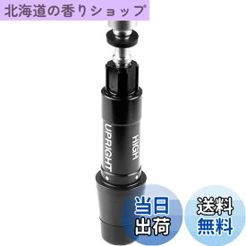 【送料無料】最新★2015年 YAMAHA ヤマハ インプレス X RMX01・RMX02 ★ inpress X RMX01・02 専用スリーブ 335tip