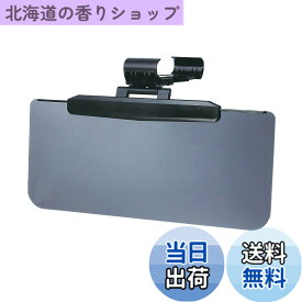 【送料無料】星光産業 EXEA 車内用品 日よけ サンバイザーM EE-63