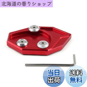 �y���������zBruce & Shark(�u���[�X�E�T��) �T�C�h�X�^���h �L�b�N�X�^���h �v���[�g �p�b�h �G���h Kawasaki ��� �J���T�L ZX-14R/ZZR1400 GTR1400 �p ���b�h �I�[�g�o�C�E�o�C�N�p