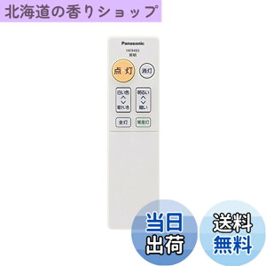 �y���������zHK9493MM �p�i�\�j�b�N Panasonic �Ɩ���� �V�[�����O���C�g �����R��