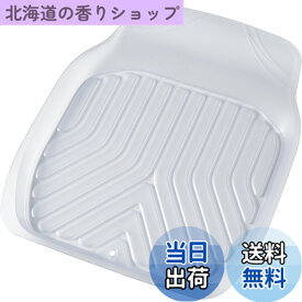 【送料無料】ボンフォーム(BONFORM) カーマット 3Dプライム 軽自動車 フロント1枚 立体構造で汚れキャッチ ズレ防止加工 丸洗いOK フリーカット 46x60cm クリア 6279-31CL