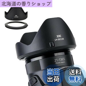�y���������zJJC �t�������Y�t�[�h��67mm�t�B���^�[�A�^�u�^�[�����N �L�b�g Powershot SX70 HS G3 X SX60 HS SX50 SX40 HS SX30 IS SX20 IS SX540 SX530 SX520 HS �K�p LH-DC100 FA-DC67B �݊��p