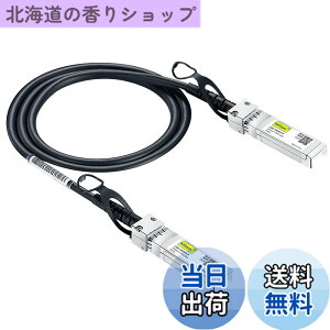 �y���������z10Gtek 10G SFP+ �P�[�u��, SFP+ DAC Twinax�P�[�u��, Cisco SFP-H10GB-CU1M�A Meraki�AUbiquiti UniFi�AMikrotik�AIntel�AFortinet�A Netgear�AD-Link�ASupermicro�ATP-Link�Ȃǌ݊�, 1m