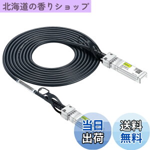 �y���������z10Gtek 10G SFP+ �P�[�u��, SFP+ DAC Twinax�P�[�u��, Cisco SFP-H10GB-CU3M�A Meraki�AUbiquiti UniFi�AMikrotik�AFortinet�A Netgear�AD-Link�ASupermicro�ATP-Link�Ȃǌ݊�, 3m