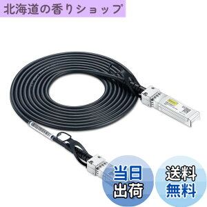 �y���������z10Gtek 10G SFP+ �P�[�u��, SFP+ DAC Twinax�P�[�u��, Cisco SFP-H10GB-CU5M�A Meraki�AUbiquiti UniFi�AMikrotik�AFortinet�A Netgear�AArista�AD-Link�ASupermicro�ATP-Link�Ȃǌ݊�, 5m